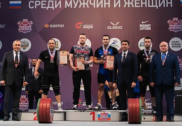 Чемпионат России 2021