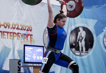 Кубок России 2020