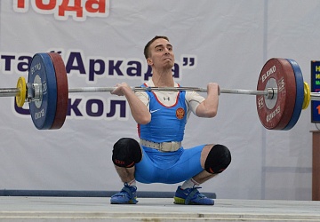 Кубок России 2021