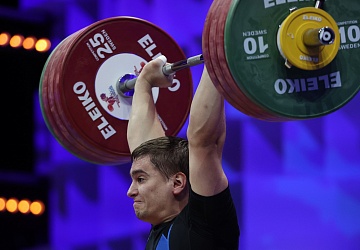 Чемпионат Европы по тяжелой атлетике 2020