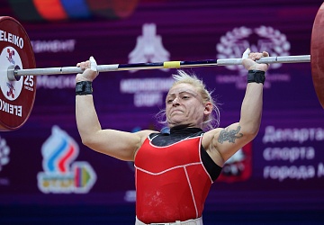 Чемпионат Европы по тяжелой атлетике 2020