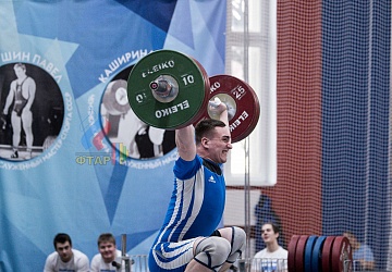 Кубок России 2020