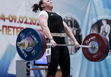 Кубок России 2020