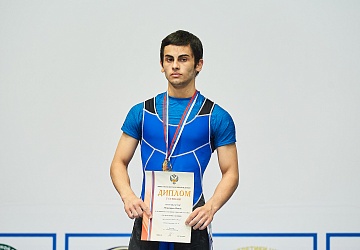 Чемпионат России 2020