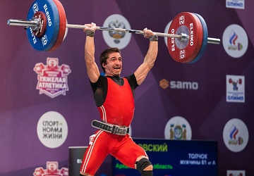 Чемпионат России 2021