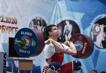 Кубок России 2020