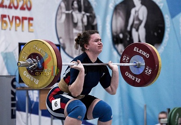 Кубок России 2020