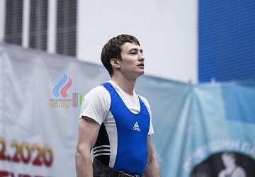 Кубок России 2020