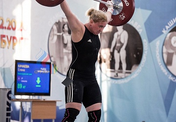 Кубок России 2020