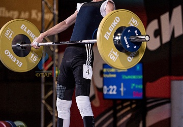 Чемпионат России 2019