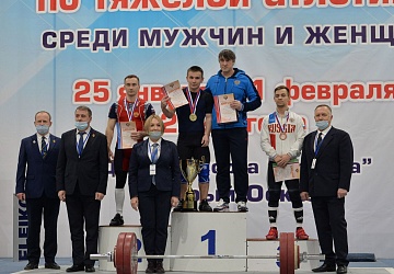 Кубок России 2021