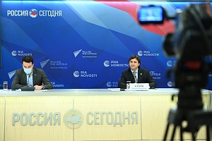 Международная пресс-конференция ФТАР 11.11.2020