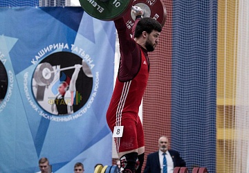 Кубок России 2020