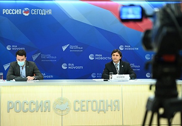 Международная пресс-конференция ФТАР 11.11.2020