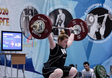 Кубок России 2020