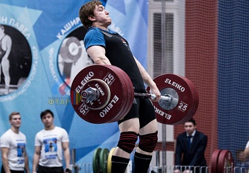 Кубок России 2020