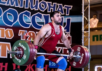 Чемпионат России 2019