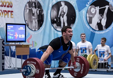 Кубок России 2020