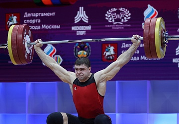 Чемпионат Европы по тяжелой атлетике 2020