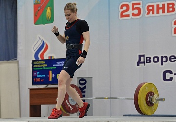 Кубок России 2021