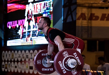 Чемпионат России 2019