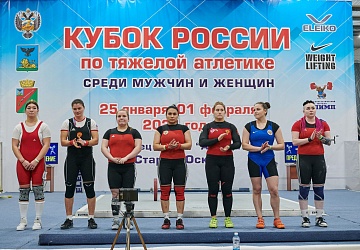 Кубок России 2021