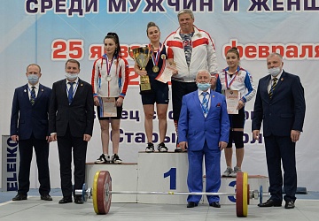 Кубок России 2021