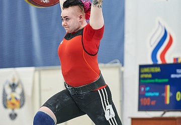 Кубок России 2021