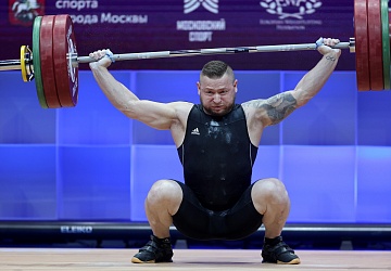 Чемпионат Европы по тяжелой атлетике 2020