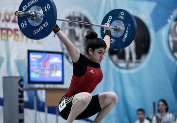 Кубок России 2020