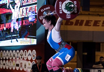 Чемпионат России 2019