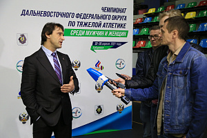 Чемпионаты ДФО 2021