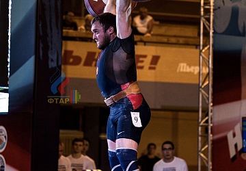 Чемпионат России 2019