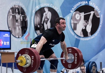 Кубок России 2020