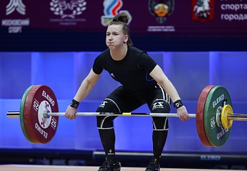 Чемпионат Европы по тяжелой атлетике 2020