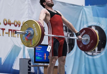 Кубок России 2020