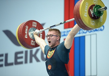 Чемпионат России 2020