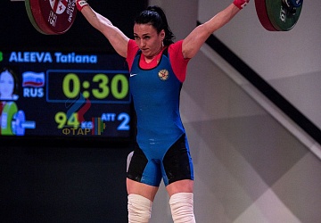 Чемпионат Европы 2019