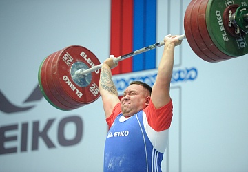 Чемпионат России 2020