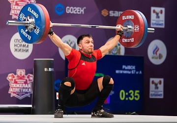 Чемпионат России 2021