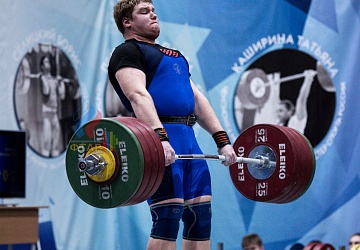 Кубок России 2020