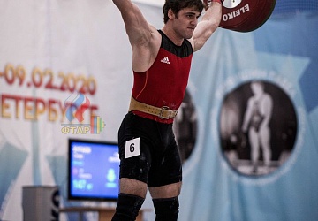 Кубок России 2020