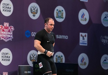 Чемпионат России 2021