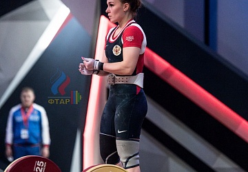 Чемпионат Европы 2019