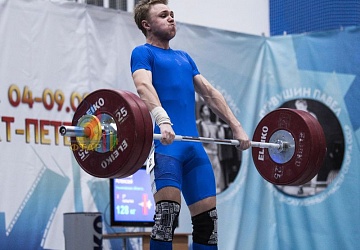 Кубок России 2020