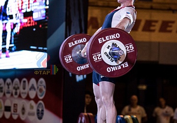 Чемпионат России 2019