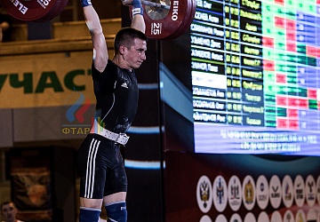 Чемпионат России 2019