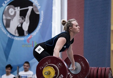 Кубок России 2020