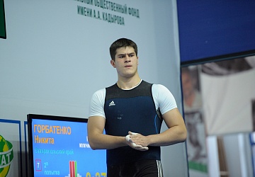 Чемпионат России 2020