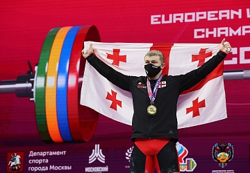 Чемпионат Европы по тяжелой атлетике 2020